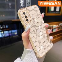 YIWESAN เคส F02s M02s A02s ปลอกสำหรับ Samsung เคสการ์ตูนหมีน้อยดีไซน์ใหม่สุดหรูเคสป้องกันแบบนิ่มลายขอบสุดสร้างสรรค์คลุมทั้งหมดเคสกันกระแทกเลนส์กล้องถ่ายรูป