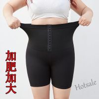 【hot sale】☞ D19 【M-5XL 40-150KG】大码收腹安全裤女夏薄外穿芭比裤不卷边短裤高腰束腰打底塑形提臀 plus size extra large size oversize fat big size women spanx tight shorts