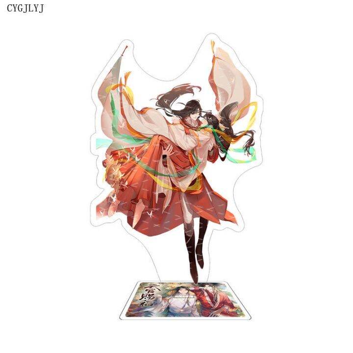 anime-tian-guan-ci-fu-keychain-hua-cheng-xie-lian-plate-desk-decor-arcylic-stand-for-friends-collection-ornament-accesories-15cm