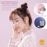 ⚡พร้อมส่ง ส่งจากไทย⚡หูฟังไร้สาย พร้อมกล่องชาร์จ Inpods12 TWS หูฟังบลูทูธไร้สาย ควบคุมแบบสัมผัส เชื่อมต่ออัต Bluetooth 5.0 IOS Android