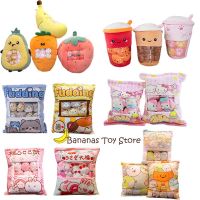 A Plushie Bag Pudding Toys Cookie Balls Japanese Animation Sumikko Gurashi Sakura Bunny Fruits Avocado Banana Candy Bag Gift2023