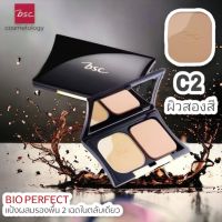 แป้ง BSC BIO - PERFECT POWDER Foundation SPF 25 PA++