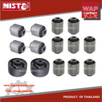 NISTO บูชอาร์มหลัง บูชปีกนกหลัง บูชคานหลัง สำหรับ มิตซูบิชิ แลนเซอร์ Mitsubishi Lancer CS3 CS5 CS9 2000-2009