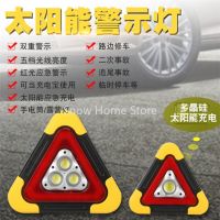 Led Solar Charging Car Tripod Warning Light Safety Triangle Reflective Emergency Light