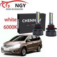 New หลอดไฟหน้ารถยนต์ 12V-24V 80W สีขาว สําหรับ grand livina(L11)2014-2019 2 ชิ้น