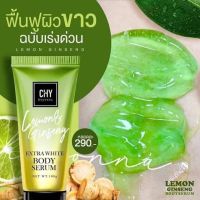 เซรั่มโสมมะนาวChyHoyonnaLemonGinsengExtraWhiteBodySerum100ml.