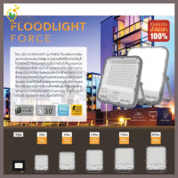 LAMPTAN ไฟสปอร์ตไลท์ สปอร์ตไลท์ LED FLOODLIGHT รุ่น FORCE 150W 200W แสงขาว Daylight