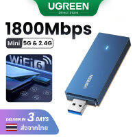 【Network】UGREEN 1800Mbps Wireless WIFI WPA Adapter Plug and Play for PC Computer USB USB Ethernet WiFi Model: 90340