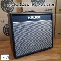 แอมป์กีต้าร์ไฟฟ้า NUX Mighty 40 BT