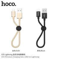 แท้100% Hoco X35 ของแท้ 100% สายชาร์จสั้น Premium พกพาง่าย ยาว 25CM สำหรับ iPhone / Micro / Type C