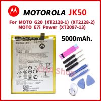 แบตเตอรี่ Motorola Moto G20 (XT2128-1)  (XT2128-2) / Moto E7i Power (XT2097-13) Battery JK50 5000mAh แบต Motorola G20 / Motorola E7i Power