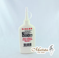 ของแท้!! น้ำมันจักรเย็บผ้า น้ำมันจักรSinger น้ำมันจักรยี่ห้อซิงเกอร์ 80cc