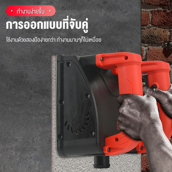 blumtop-เครื่องลอกผนังเก่าออก-ลอกสีเก่า-old-wall-peeling-machine-1200w-เครื่องเดียวหลายฟังก์ชั่น-สุขภาพดีและปราศจากฝุ่น-ลอกสีพ่น-ลอกปูนขาว-ลอกซีเมนต์