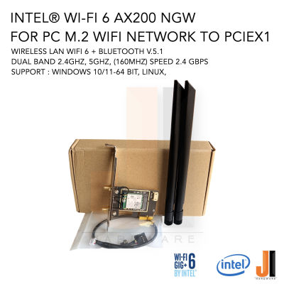 Intel® Wi-Fi 6 AX200 card for PC Pciex1 wifi network wireless lan + bluetooth v.5.1 dual band with 8 DB Antenna (ของใหม่มีการรับประกัน)
