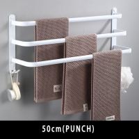 [COD] ที่แขวนผ้าเช็ดตัวติดผนังชั้นวางผ้าขนหนูห้องอาบน้ำ Space Aluminium Fashion White Towel Bar Rail Matte White Towel Holder