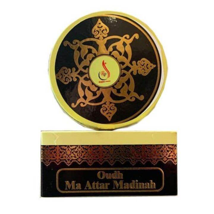 Bakhoor Oud Ma Attar Al Madinah 40g Lazada