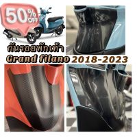 Grand filanoกันรอยพักเท้าหน้า-หลัง Grand filanoปี2018-2023 #ฟีล์มกันรอย #ฟีล์มใสกันรอย #ฟีล์มใส #สติ๊กเกอร์ #สติ๊กเกอร์รถ #สติ๊กเกอร์ติดรถ   #ฟีล์มติดรถ