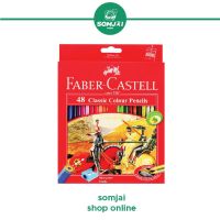 Faber Castell - เฟเบอร์คาสเทล ดินสอสี ดินสอสีไม้ รุ่น อัศวิน จำนวน 48 สี
