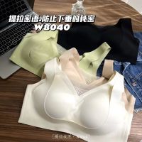 [COD] W8040 Lifting Queen No trace no steel ring chest gathered underwear sports anti-sagging hollow bra