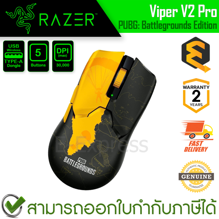 razer-viper-v2-pro-wireless-gaming-mouse-pubg-battlegrounds-edition-เมาส์เกมมิ่ง-ไร้สาย-ของแท้-ประกันศูนย์-2ปี