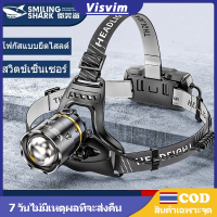 ไฟฉายคาดหัว USB ชาร์จเร็ว Led 2500 Lumens โฟกัสปรับได้ ใส่หัวสบายตาในทุกสถานการณ์