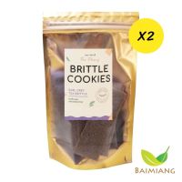 [2 ห่อ] The Floury Earl Grey Brittle 55g. คุกกี้แผ่น รสเอิร์ลเกรย์ ขนาด 55 กรัม (31570-2)