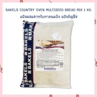 Bakels Country Oven Multiseed Bread Mix 1 kg.  Bread mix แป้งทำขนมปัง แป้งผสมธัญพืช