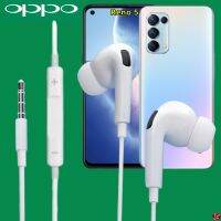 หูฟัง สมอลทอล์ค OPPO Aux 3.5 In-Ear ออปโป้ อินเอียร์ เสียงดี เบสหนัก สายถัก รีโมทเล่น-หยุดเพลง-เพิ่ม-ลดระดับเสียง Reno 5