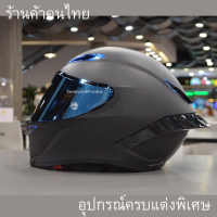 หมวกกันน็อกสวยเท่ หมวกเต็มใบลายคาร์บอน แต่งพิเศษagv Pista gpr งานสุดTop 1:1หมวกกันน็อคเต็มใบสำหรับรถบิ๊กไบค์full face helmet for big bike Carbon helmet