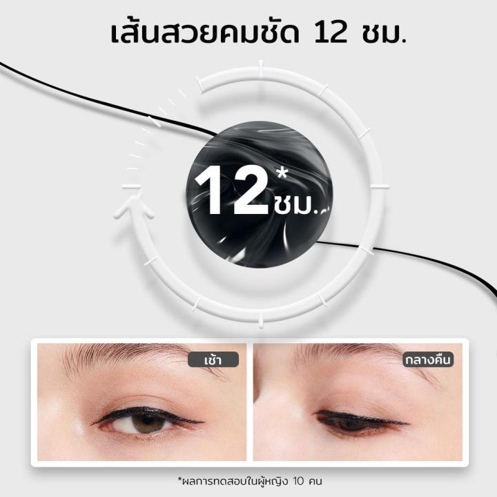 y-o-u-express-on-point-eyeliner-0-5-ml-วาย-โอ-ยู-เอ๊กซ์เพลส-วัน-พ้อยท์-อายไลเนอร์-01-แบล็ค-0-5-มล