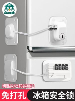 ℗ Punch-free refrigerator lock security code anti-theft business special drawer cabinet sliding door children