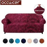 Velvet Elastic Stretch Sofa Covers Protection Embossing Floral Design Universal Armchair Corner Couch Slipcovers Sectional