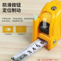 [to find quality fang] multi-functional waterproof tape marking tape circle tape wear-resistant 7 m 5 m 3 m 2 meters tape