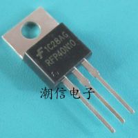 5pcs RFP40N10 TO-220 40A 100V