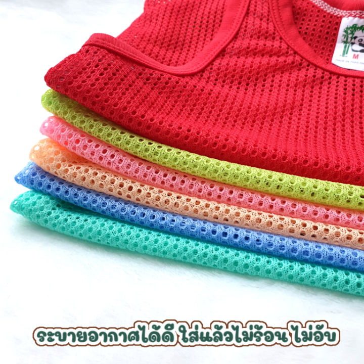 ส่งฟรี-เสื้อกล้ามรู-เสื้อกล้ามเด็ก-มีราคาส่ง-เสื้อกล้ามมีรู-เสื้อกล้ามตาข่าย-เสื้อกล้ามเด็กอ่อน-สำหรับเด็กวัย-0-18-เดือน-มีครบไซต์