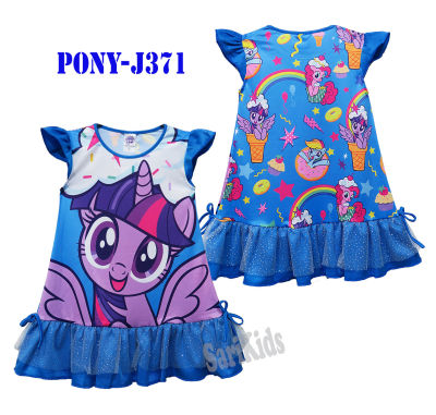 ชุดกระโปรงเด็กโพนี่ (2-4ขวบ) ลิขสิทธิ์แท้ My Little Pony ชุดกระโปรงผ้ามัน ใส่ไม่ร้อน ชุดเด็กเล็ก ชุดเดรสเด็ก ชุดเด็กหญิง