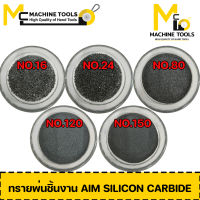 ทรายพ่น ทรายซิลิคอน คาร์ไบด์ พ่นชิ้นงาน Aim Silicon Carbide # 16,24,36,40,46,60,80,100,120,150,180,220 (5กก.) By mc001