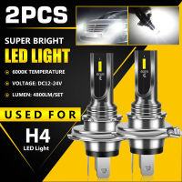 2ชิ้น H4 9003 Hb2ไฟหน้ารถมอเตอร์ไซค์แบบ Led ชุดหลอดไฟเสริมหลอดโคมไฟสไตล์วินเทจสูง-ต่ำลำแสงไฟสว่างจ้าเป็นพิเศษ6000K 360องศา