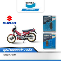 Bendix ผ้าเบรค SUZUKI Akira/ Flash ดิสเบรคหน้า+ดิสเบรคหลัง (MD2,MD21)