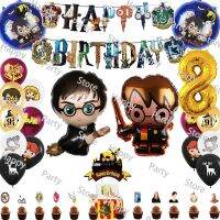 【DT】hot！ Harries Happy Birthday Decoration Cartoon Balloons Backgrounds School Disposable Tableware