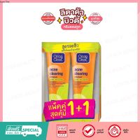 (แพ็คคู่ 1+1) Clean&amp;Clear Acne clearing Cleanser คลีนแอนด์เคลียร์ แอคเน่ เคลียริ่ง คลีนเซอร์ 80 กรัม