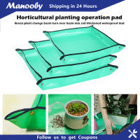 Manooby พืช Repotting Mat แบบพกพาในร่มเสื่อทำสวนพับได้พืชปลูกแผ่นรองพื้นสำหรับเครื่องเพาะปลูกในบ้านทำงานสวน