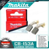 MAKITA แปรงถ่าน ออโต้คัต ตัดเองเมื่อถ่านหมด(แท้) รุ่น CB-153A รหัส B-80329