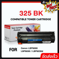 MOTOR  หมึกเทียบเท่าสำหรับรุ่น C325 325BK CE285A 325bk c325 ce285a For Canon Printer MF3010/LBP6000/6030/6030W(CE285A) #หมึกเครื่องปริ้น hp #หมึกปริ้น   #หมึกสี   #หมึกปริ้นเตอร์  #ตลับหมึก