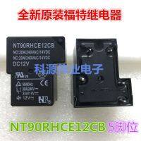 1ชิ้น12VDC NT90RHCE12CB ฟอร์ดของ Ningbo ของแท้ใหม่30A รีเลย์5เปิดปิดหนึ่ง T90รับประกันหนึ่งปี