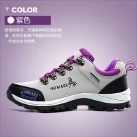 Baobaoshop.online
 HOMASS PURPLE รองเท้าผ้าใบแฟชั่น BAOBAO-510183