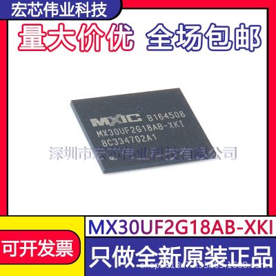 MX30UF2G18AB - XKI BGA patch integrated circuit IC chip brand new original spot