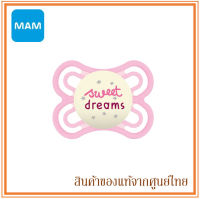 MAM จุกหลอก รุ่น Perfect NIGHT 2-6m เรืองแสงในที่มืด