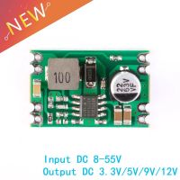 Thriving โมดูล DC DC Step Down Power Supply แผงวงจรควบคุม2A อินพุต8-55V เอาต์พุต3.3V/5V/9V/12V A04 DIY อิเล็กทรอนิกส์