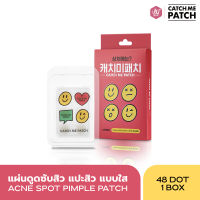 แผ่นดูดซับสิว แปะสิว แบบใส 48 ชิ้น Catch Me Patch Acne Spot Pimple Patch 48 Dot